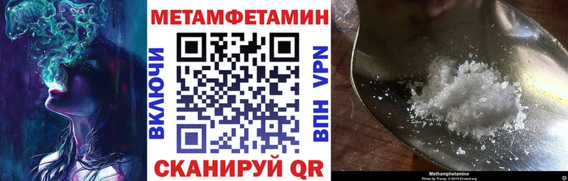 АМФЕТАМИН 98%  Южно-Сахалинск 