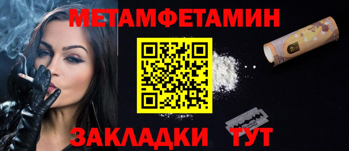 АМФ Розовый Южно-Сахалинск