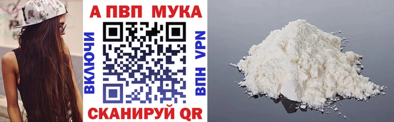 Альфа ПВП СК КРИС  Южно-Сахалинск 