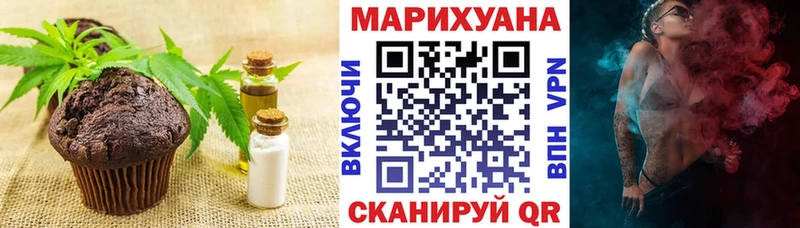 сколько стоит  Южно-Сахалинск  Cannafood марихуана 