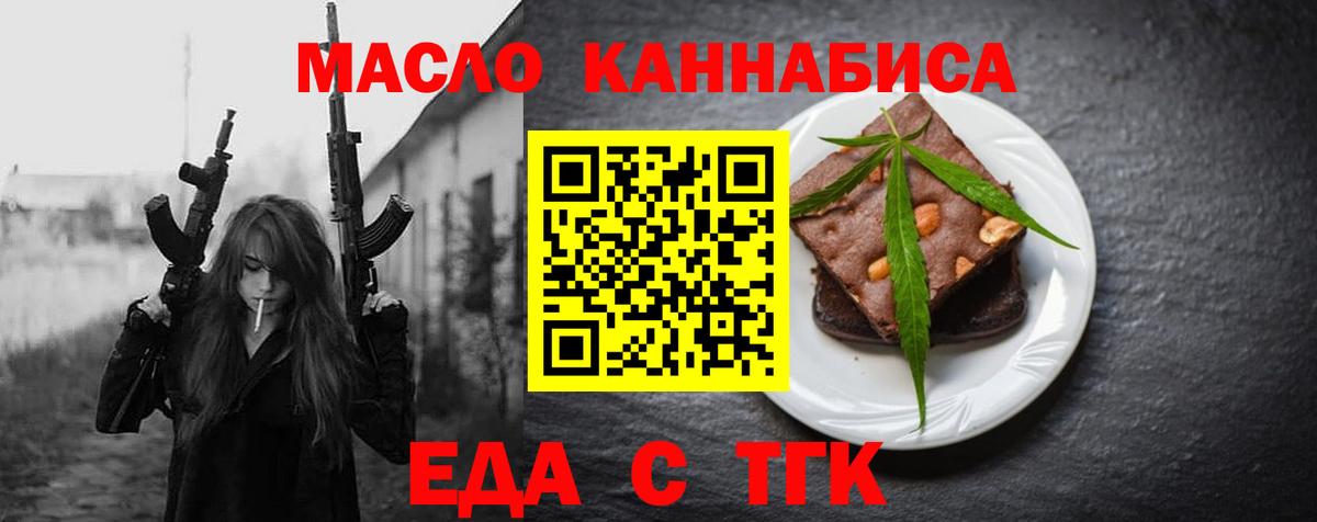 Псилоцибиновые грибы Южно-Сахалинск