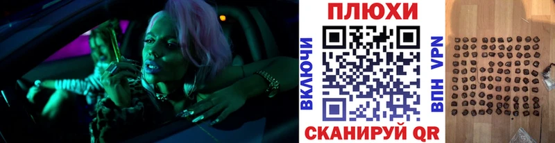 ГАШ Ice-O-Lator  Южно-Сахалинск 