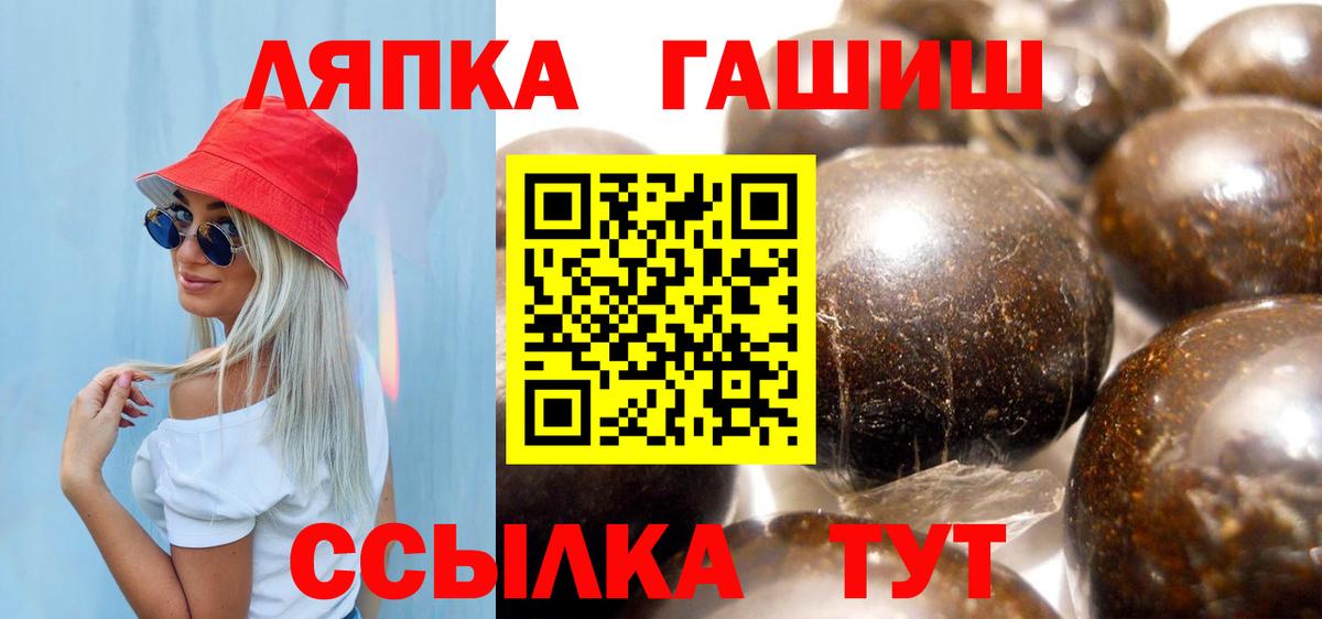 ГАШ AMNESIA HAZE  Гашиш гашик  ГАШИШ  Южно-Сахалинск  Вход с VPN 