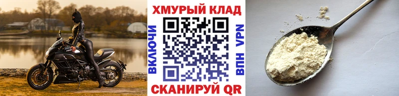 hydra зеркало Южно-Сахалинск ГЕРОИН Афган купить