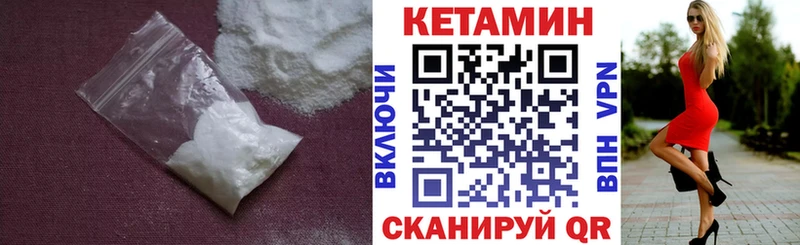 блэк спрут сайт  как найти наркотики  Южно-Сахалинск  Кетамин ketamine 