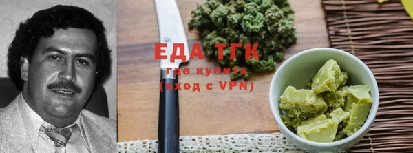 МДМА Ладушкин