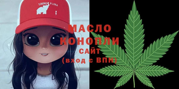 МДМА Ладушкин