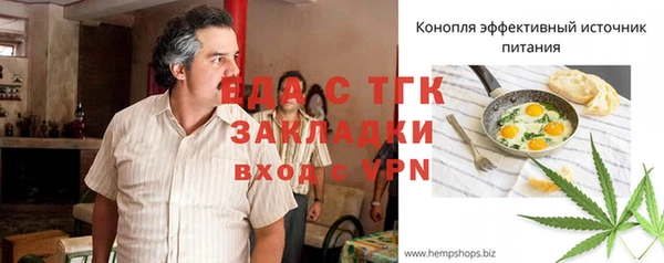 скорость mdpv Лиски