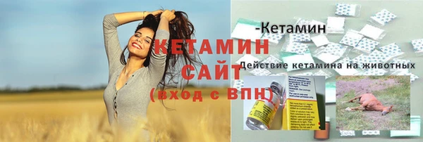 меф Лагань