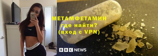 меф Лагань