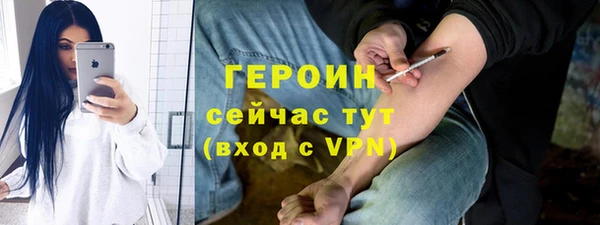 герыч Лабытнанги