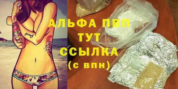 МДМА Ладушкин