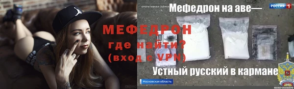 МДМА Ладушкин