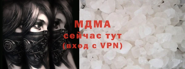 метамфетамин Лихославль