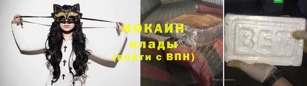 метамфетамин Лихославль