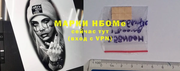 МДМА Ладушкин
