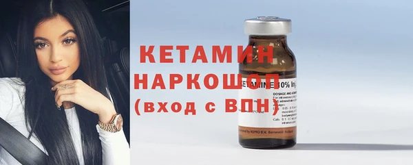 герыч Лабытнанги