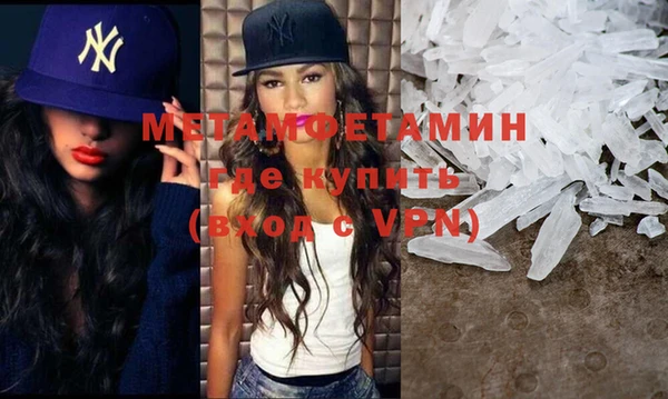 МДМА Ладушкин
