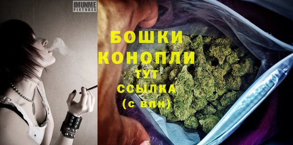 МДМА Ладушкин