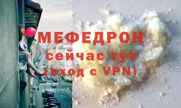меф Лагань