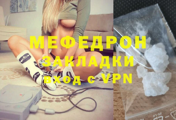 герыч Лабытнанги