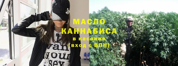 МДМА Ладушкин