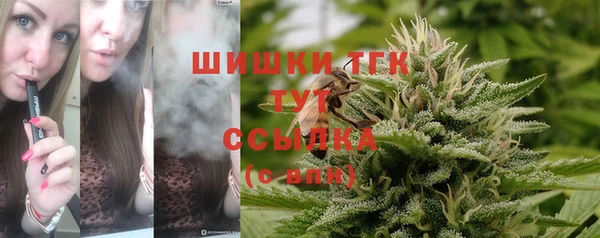 метамфетамин Лихославль