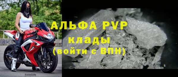 МДМА Ладушкин