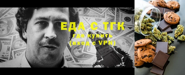 метамфетамин Лихославль