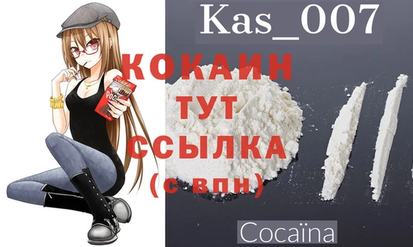 метамфетамин Лихославль
