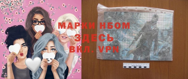 метамфетамин Лихославль