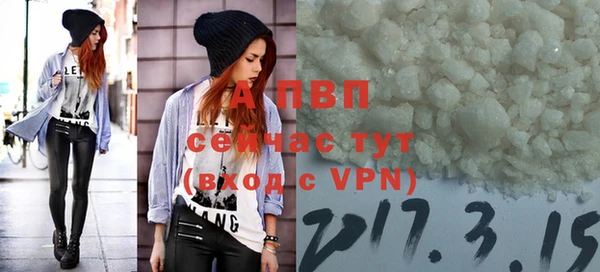 герыч Лабытнанги