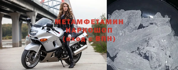 меф Лагань