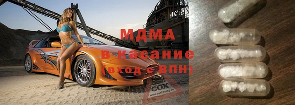 прущие грибы Михайловка