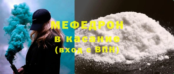 скорость mdpv Лиски