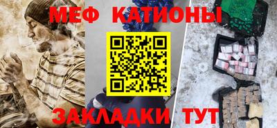 скорость mdpv Заволжье