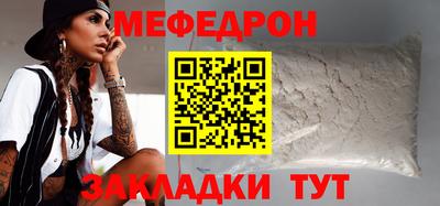 скорость mdpv Заволжье
