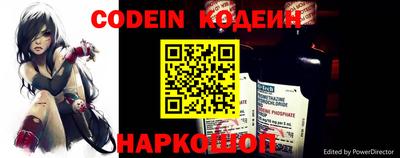 MESCALINE Жуковский