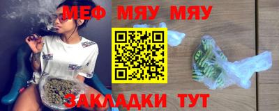 MESCALINE Жуковский