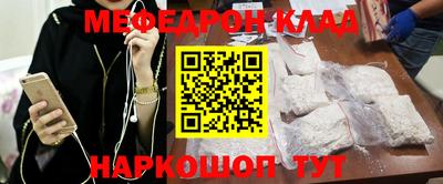 кокаин премиум Кандалакша