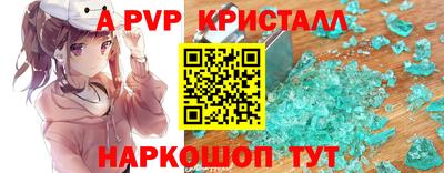 скорость mdpv Заволжье