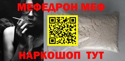 MESCALINE Жуковский