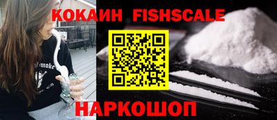 MESCALINE Жуковский
