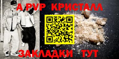 скорость mdpv Заволжье