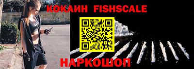 MESCALINE Жуковский