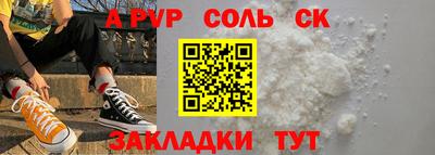 MESCALINE Жуковский
