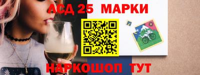 MESCALINE Жуковский