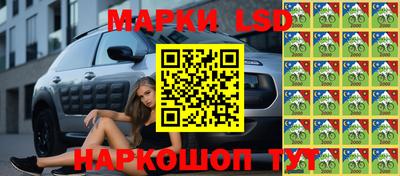 MESCALINE Жуковский