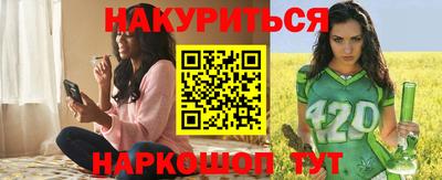 MESCALINE Жуковский