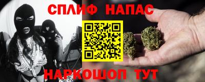 MESCALINE Жуковский